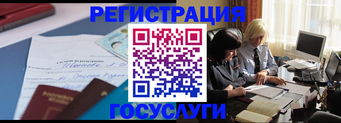 пропишу в квартире в Свободном