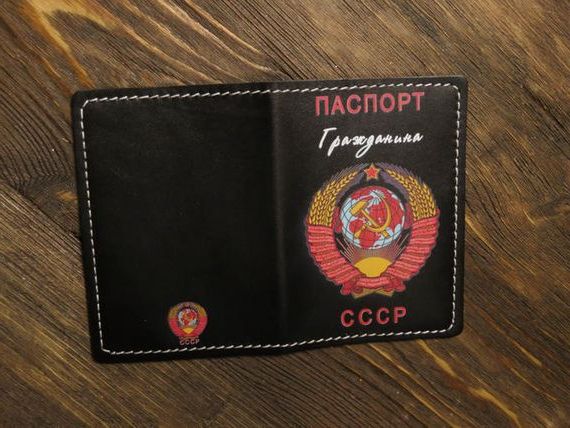 прописка в Свободном